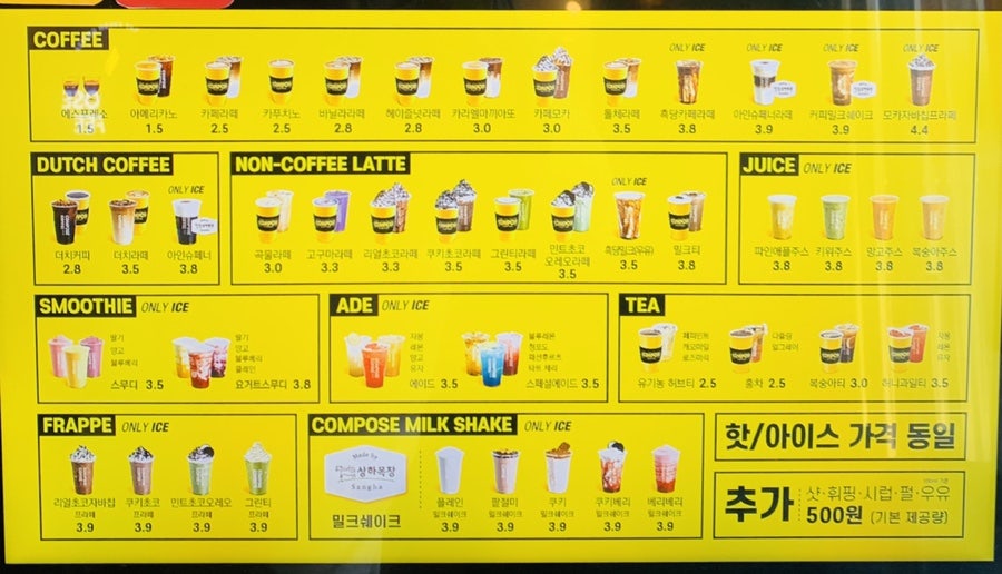 컴포즈커피명동이화점 이미지