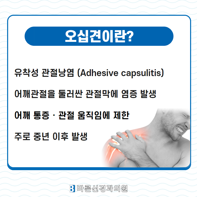 노화하나의원 이미지