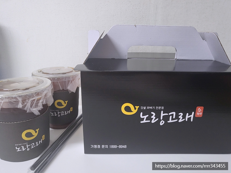 노랑고래(효성점) 이미지