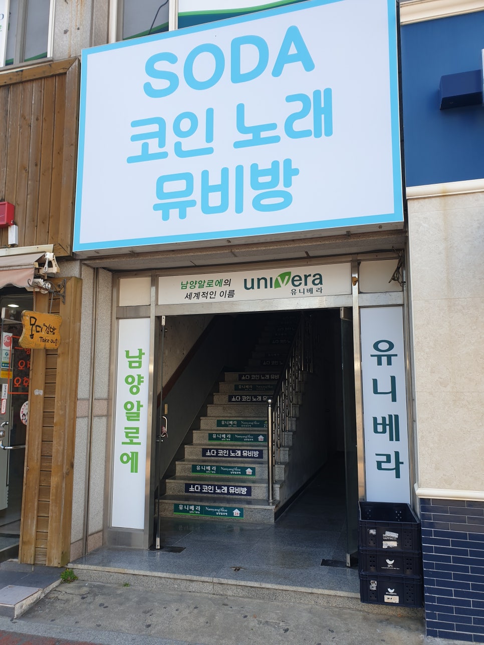 코인노래뮤비방 이미지