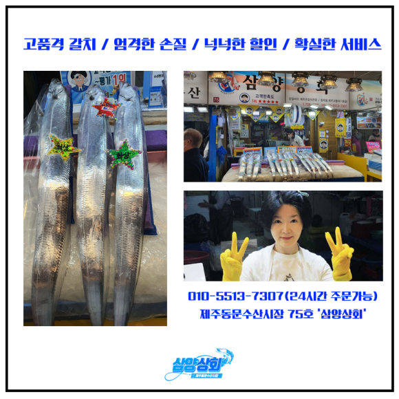 삼양상회 이미지