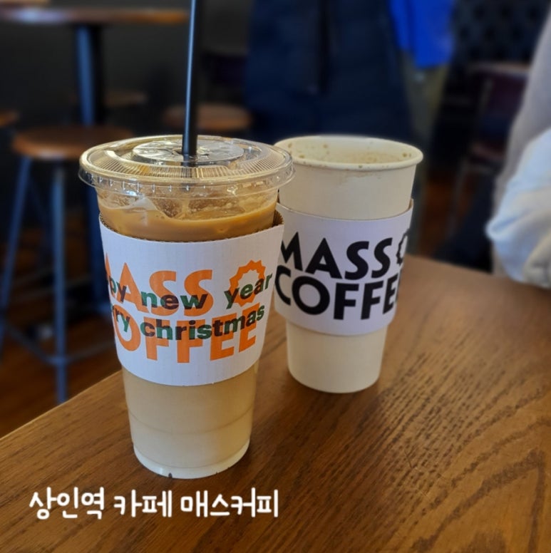매스커피 상인역점 이미지