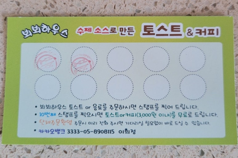 뵈뵈하우스 이미지
