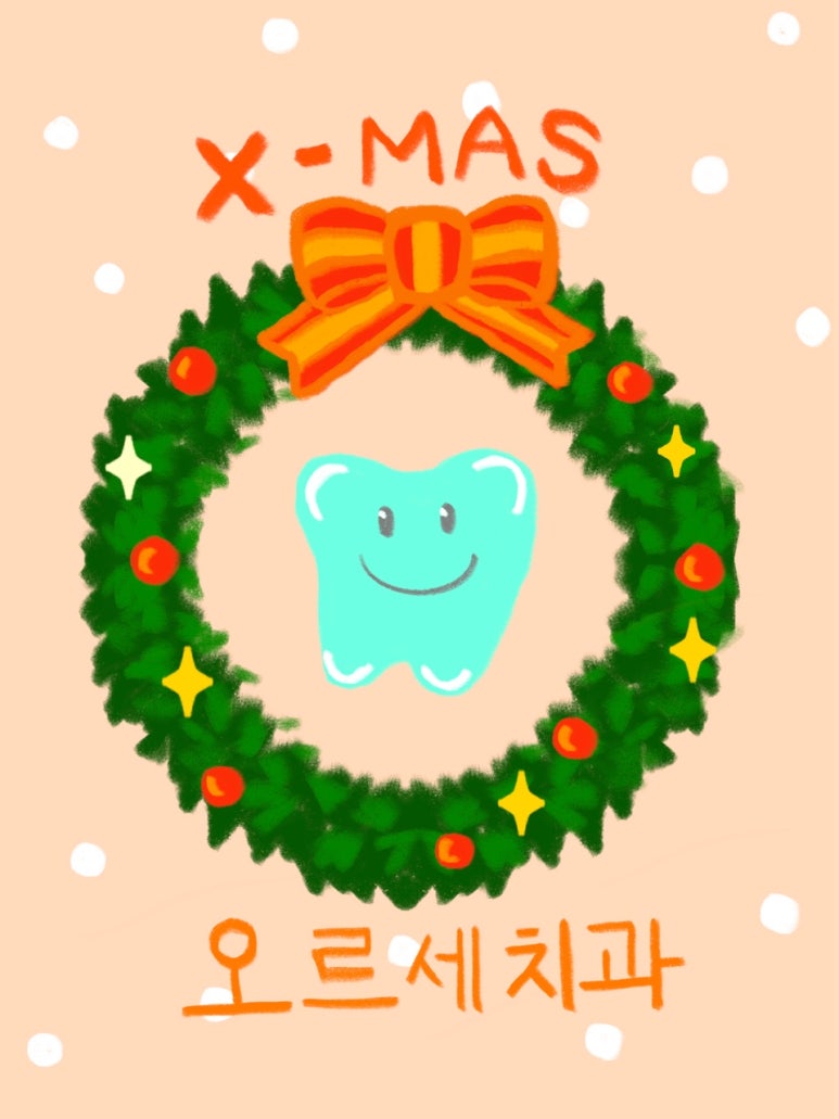 오르세치과의원 이미지