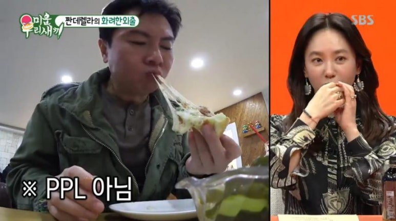 이즈피자 이미지