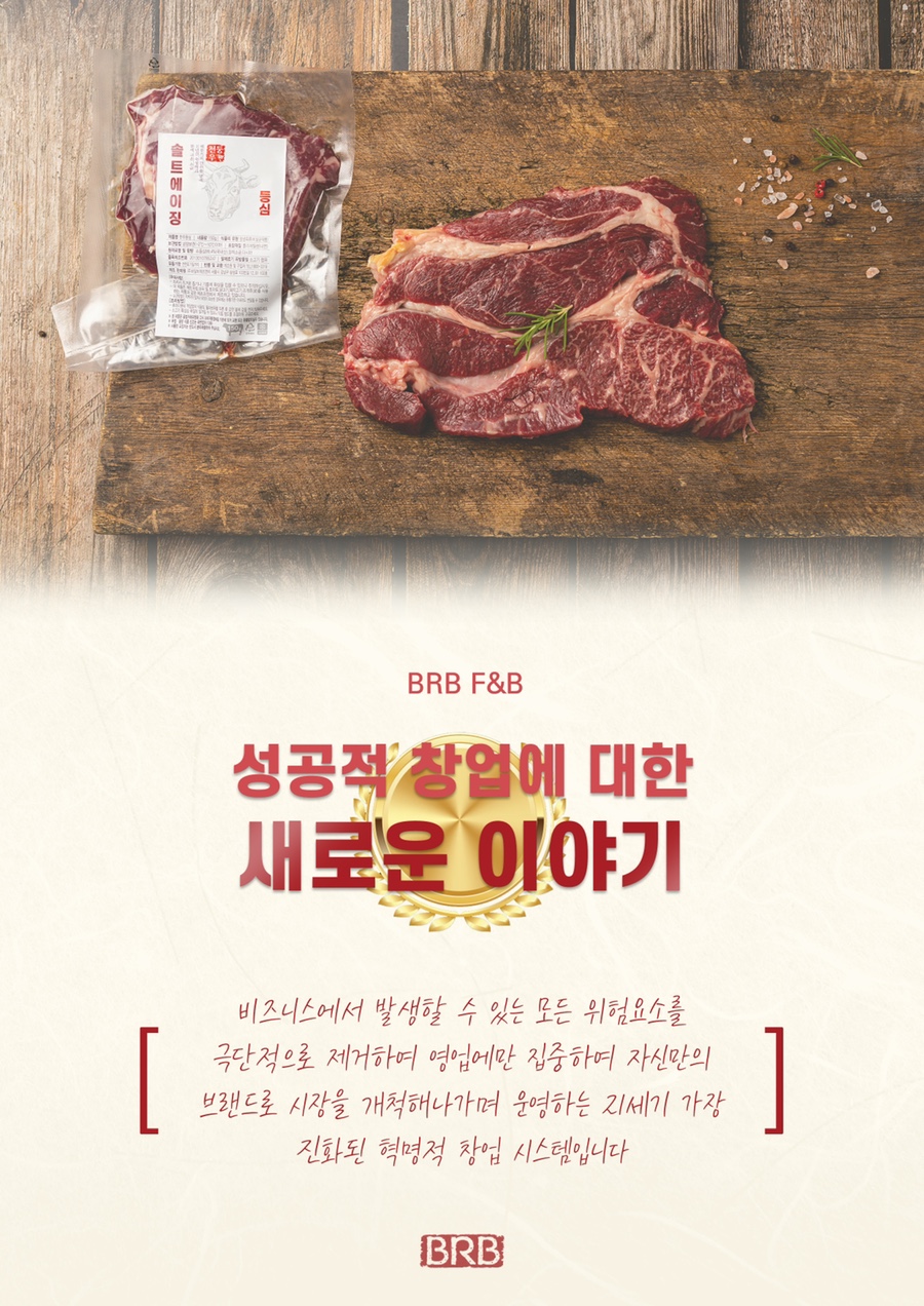 비알비 이미지