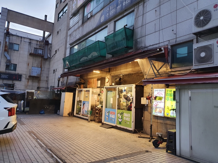 전라도연탄구이 이미지