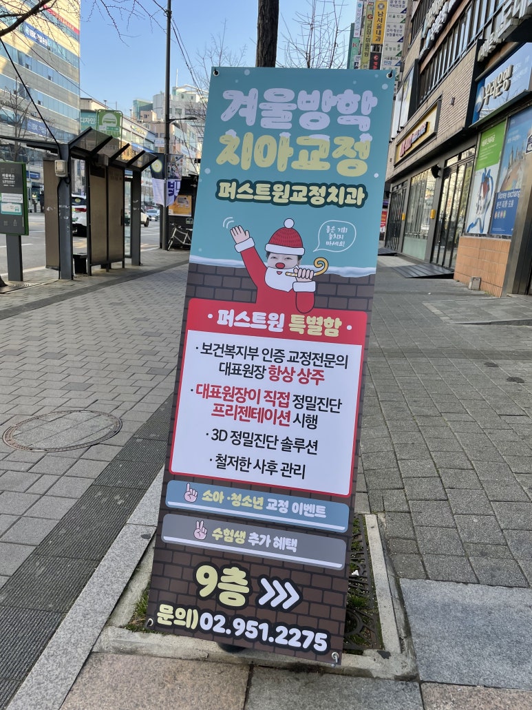 퍼스트원광고 이미지