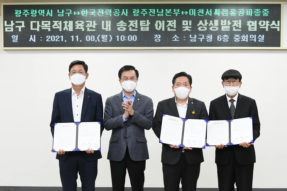 남구 다목적체육관 이미지