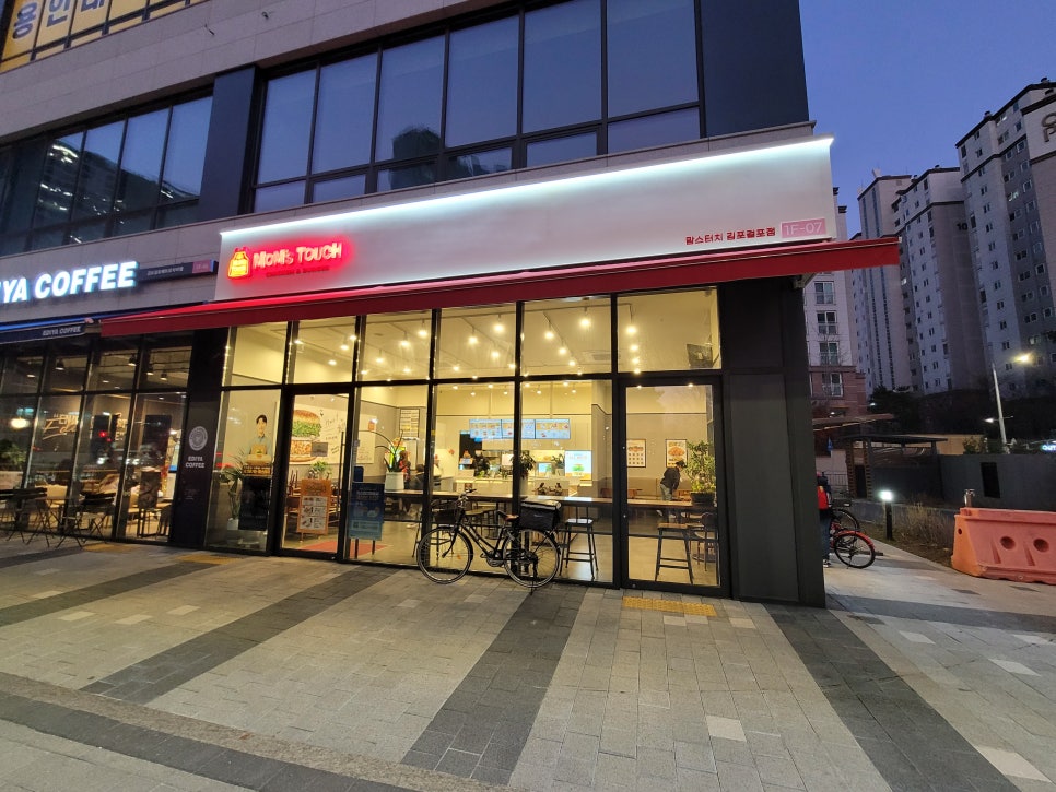 맘스터치 김포걸포점 이미지