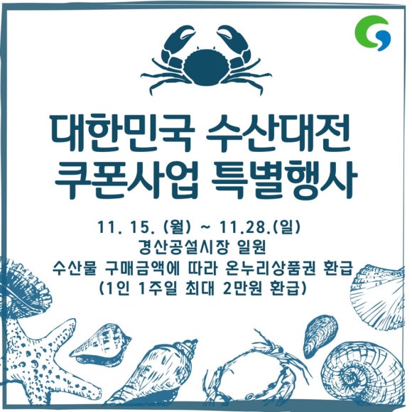 장수수산 이미지