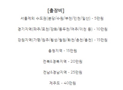 일월스냅 이미지