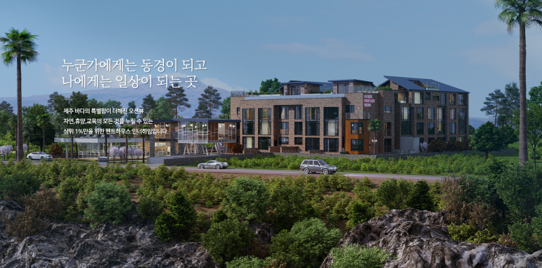이담건축사사무소 이미지