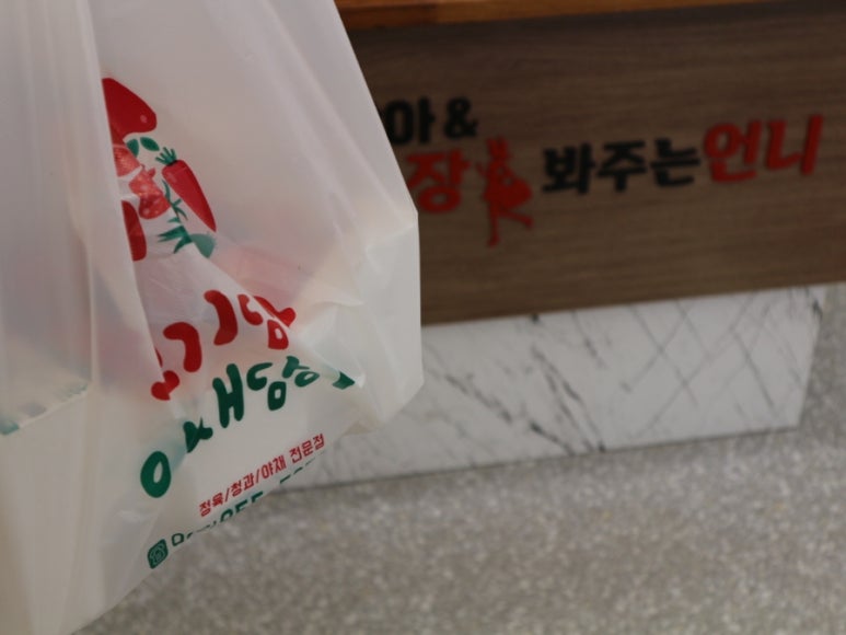 담아담아 이미지