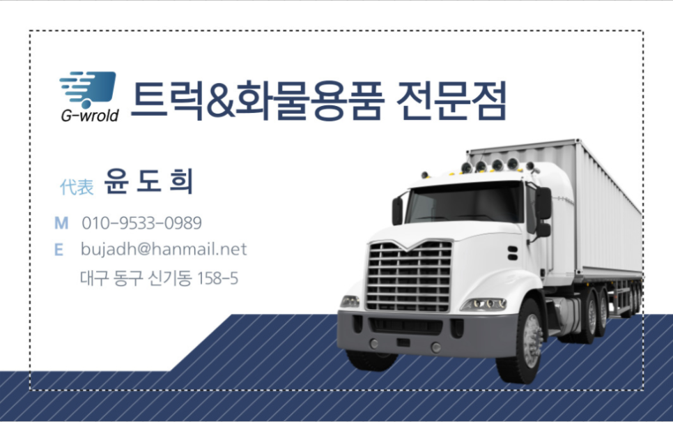 지월드 이미지