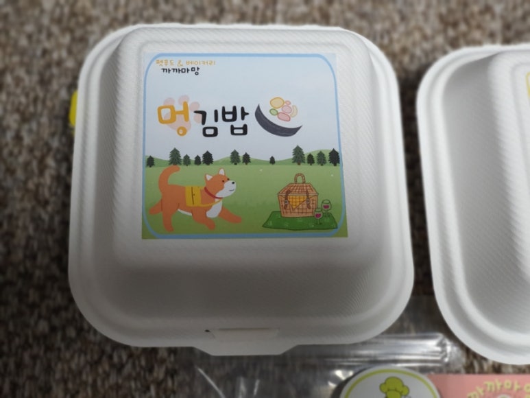 마망김밥 이미지