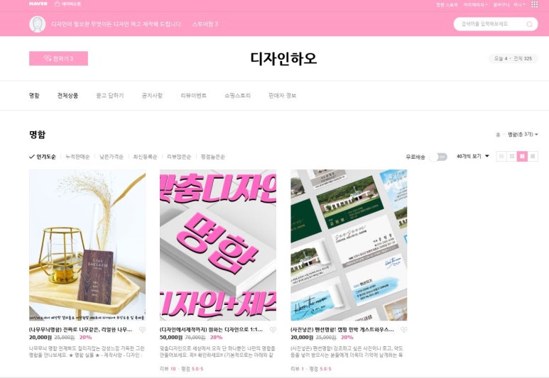 디자인하오 이미지