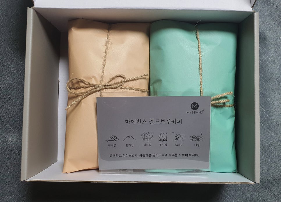 그린빈스커피 이미지