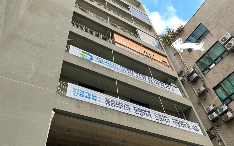 벌툰춘천 이미지