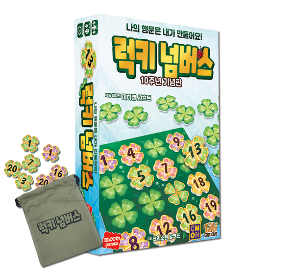 더 넘버스 이미지
