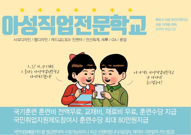 채움세무회계 이미지
