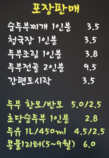화순농협하나로마트 이미지