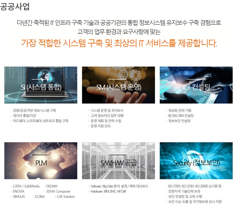 디지털리치 이미지