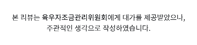 법인참연푸드웰 이미지