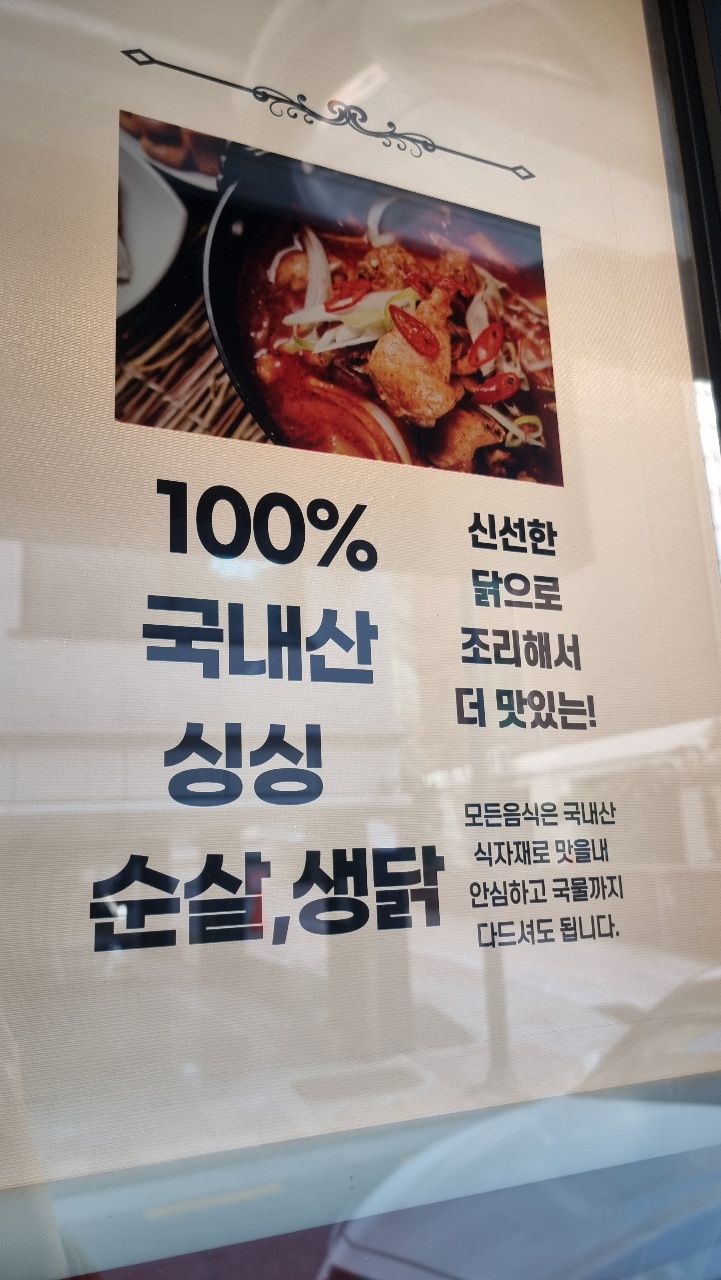 지글보글야식 이미지