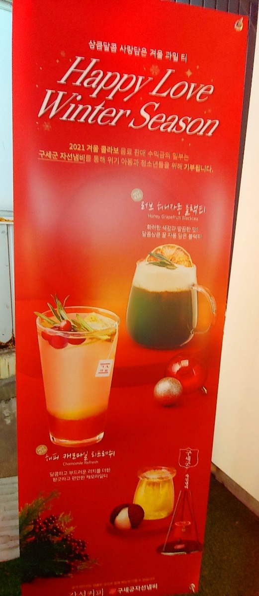 감성커피구미구평점 이미지