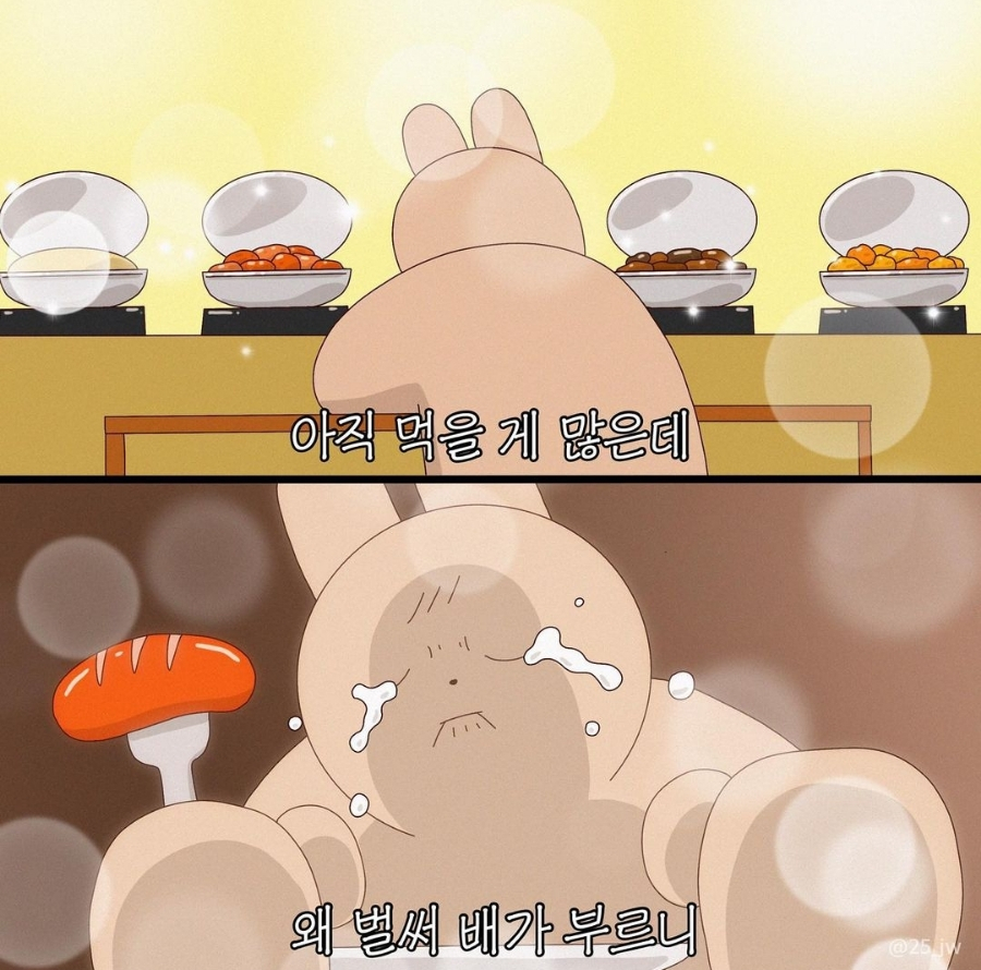 원조부산꼼장어 이미지