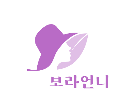 보라인셀덤 이미지