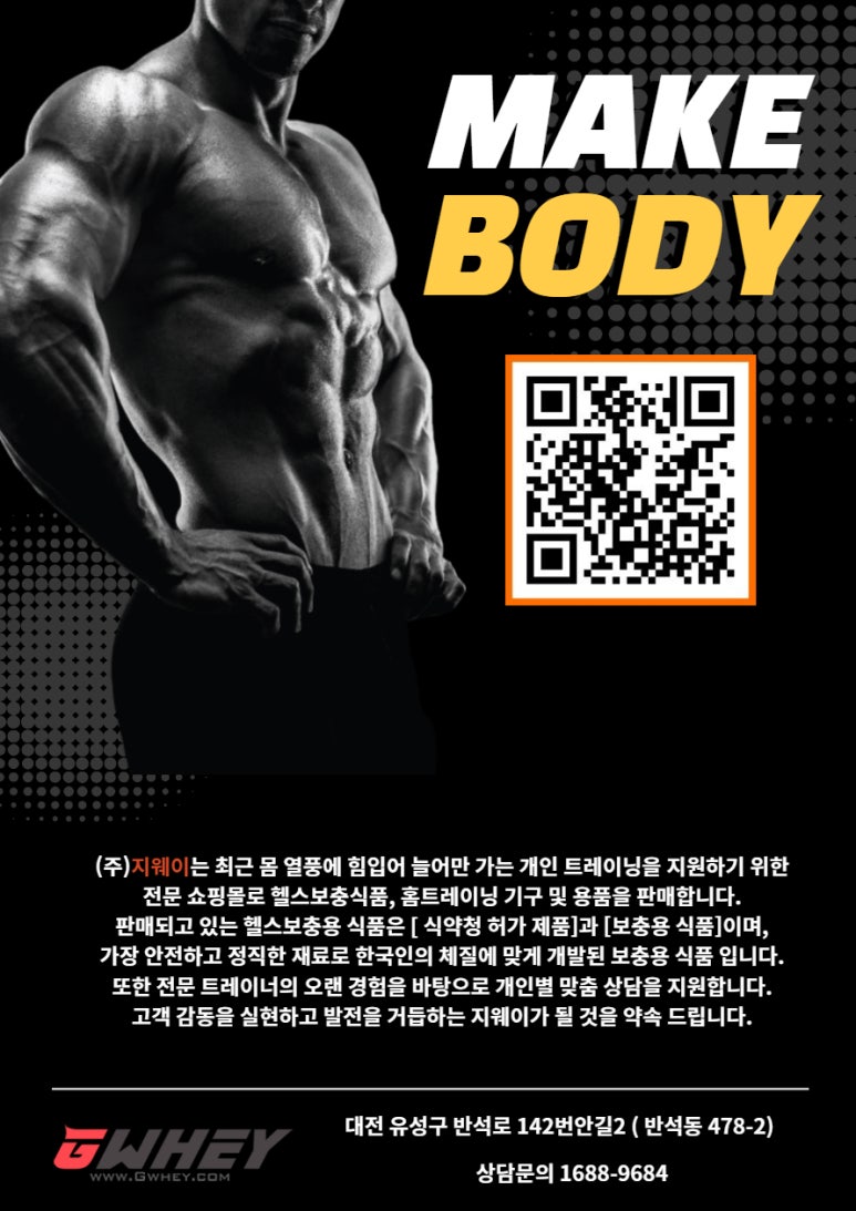 (주)지웨이 이미지
