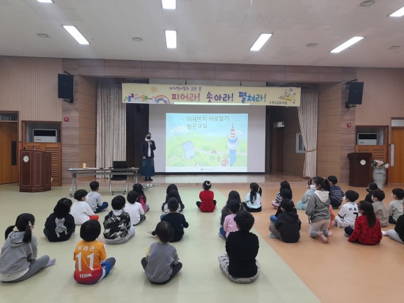 고양오금유치원 이미지