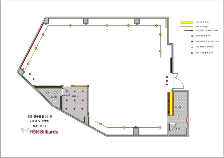 용당구클럽 이미지