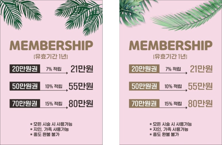 윤피부토탈관리 이미지