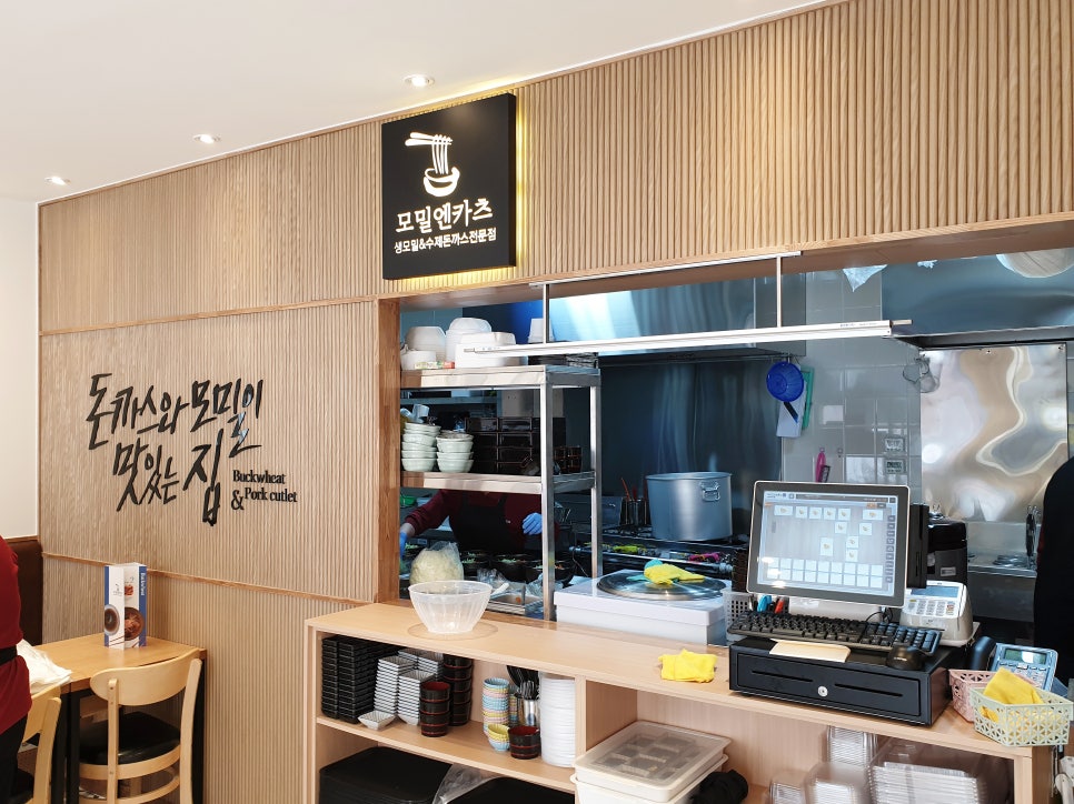 모밀엔카츠 이미지