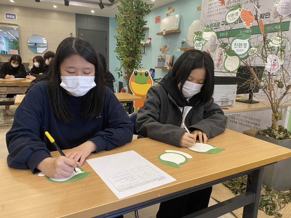 반성중학교 이미지