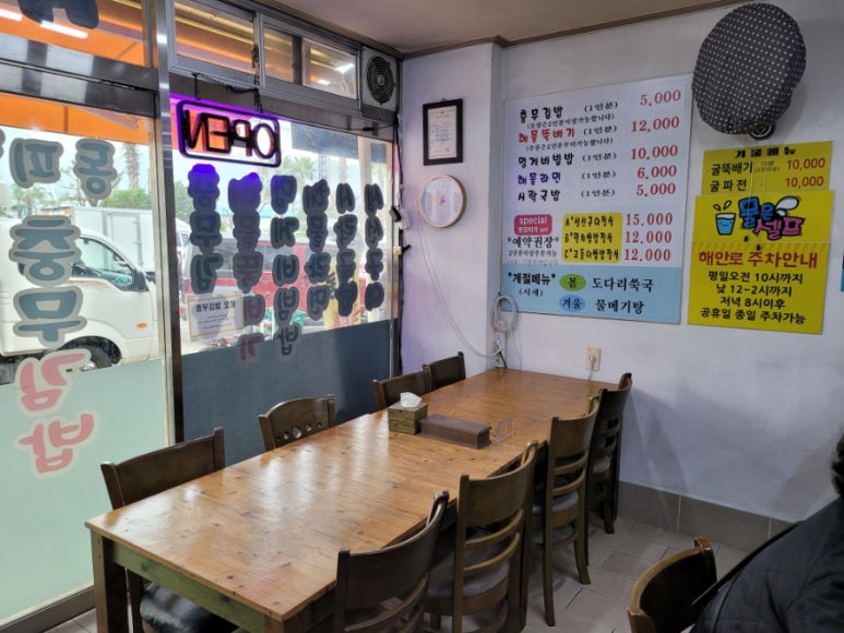 동피랑김밥 이미지