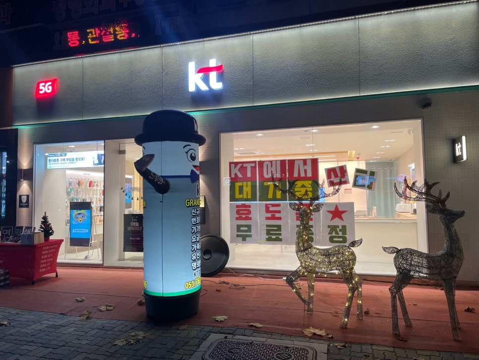 컴퍼니에스에스(주) 이미지