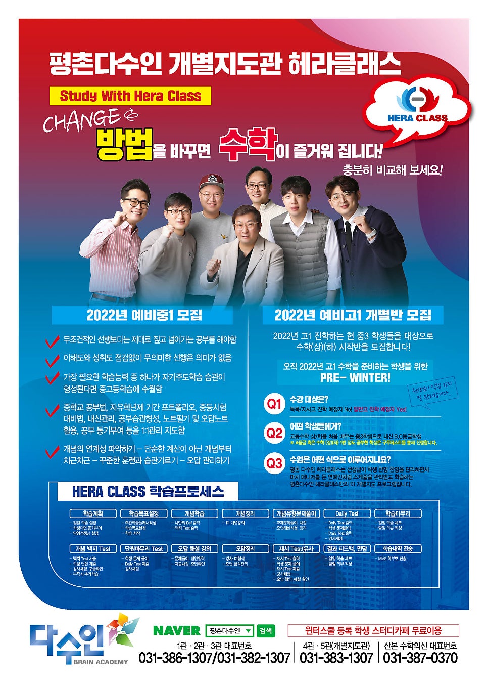 헤라클레스광고 이미지