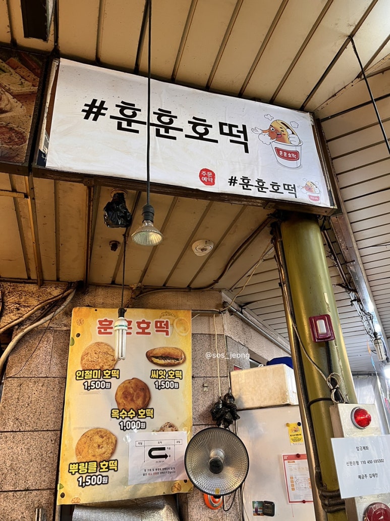 대진청과 이미지
