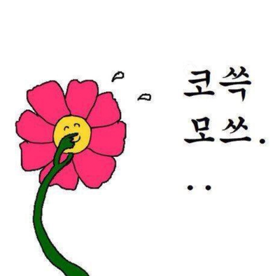 메이네일 이미지