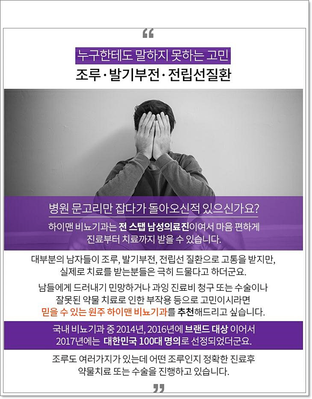 시원비뇨기과의원 이미지