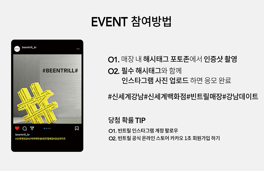 신세계빈트릴 이미지