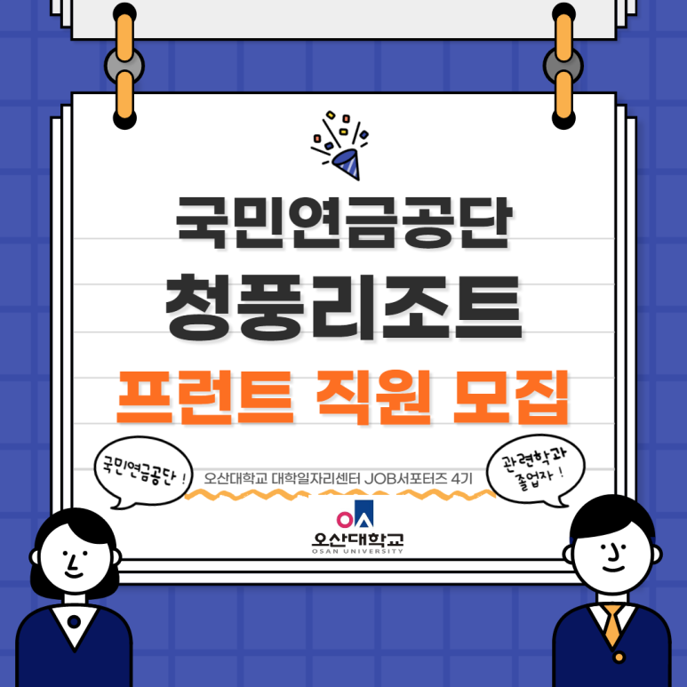 (주)산하에이치엠 이미지