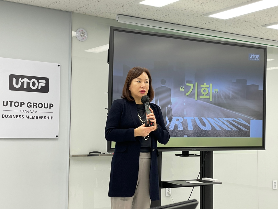 유탑경영컨설팅 이미지