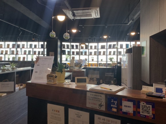 커피랑도서관일산 이미지