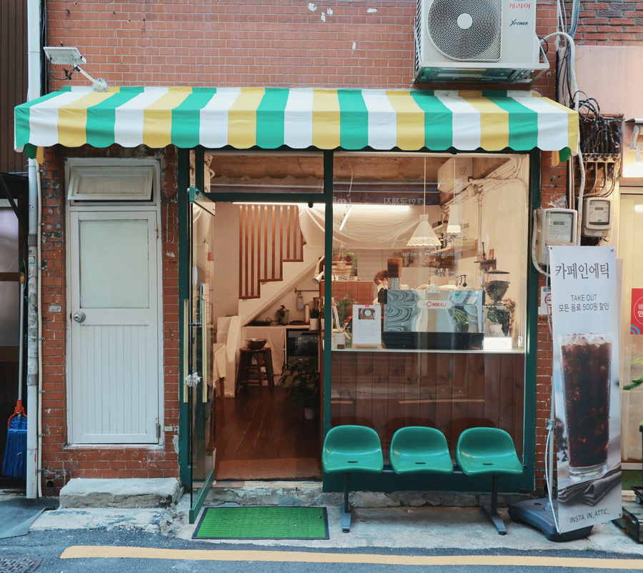 커피에틱 이미지
