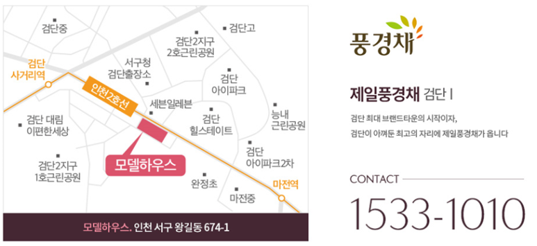 제일명품 이미지